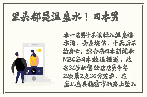 最好看的韩国日本免费