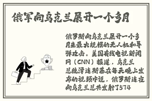 一个晚上用了好几个小雨伞