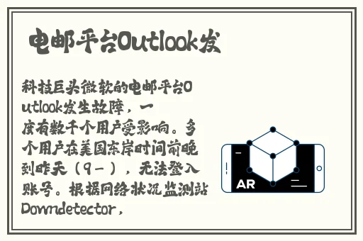 蜜桃无人区卡卡二卡三乱码